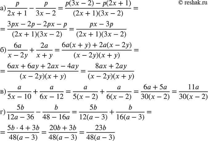 Изображение Упр.86 ГДЗ Макарычев Миндюк 8 класс