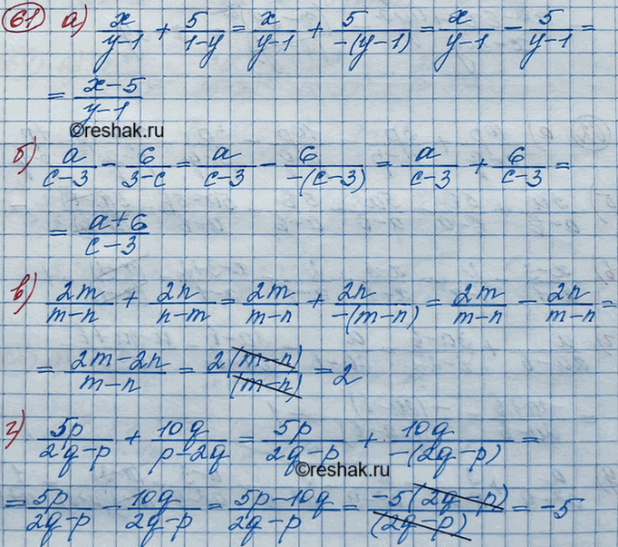 Изображение Упр.61 ГДЗ Макарычев Миндюк 8 класс