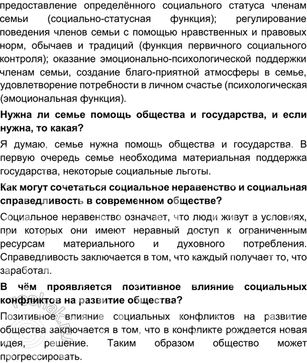 Дополнительное изображение