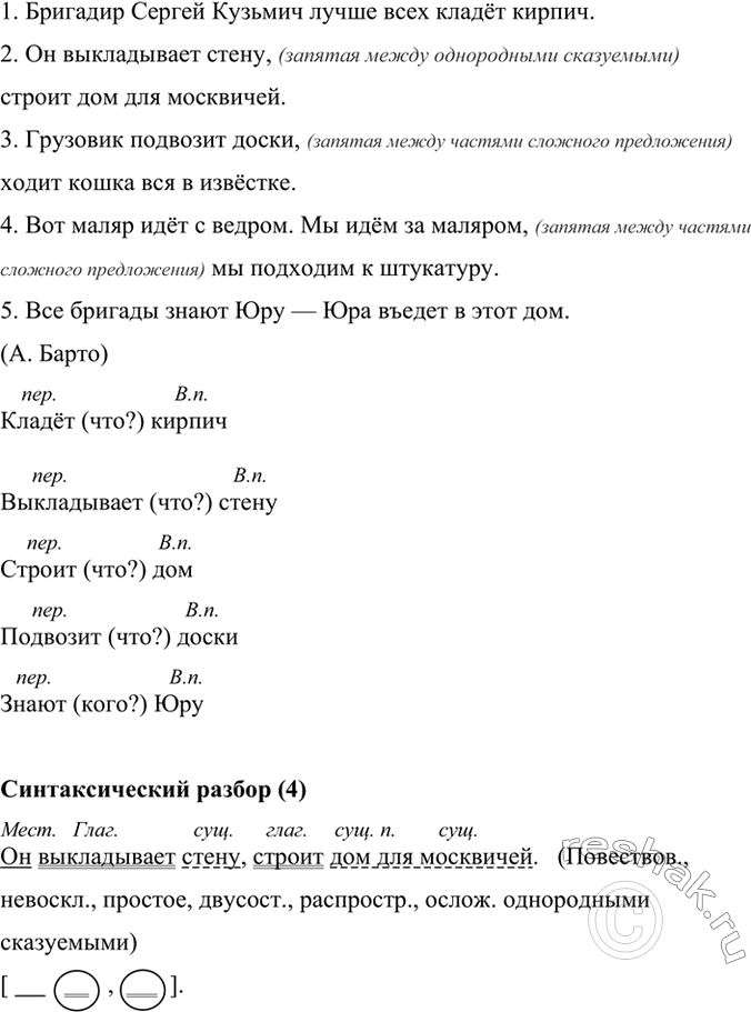 Изображение Согласны ли вы с мнением, что в настоящее время люди пишут гораздо меньше писем, чем прежде? Обоснуйте свою точку зрения.Вариант ответа 1В настоящее время люди...