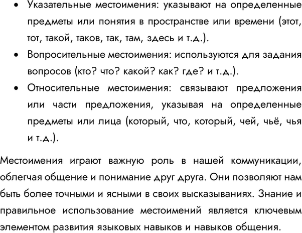 Дополнительное изображение