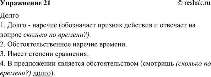 Изображение 21. Прочитайте текст. В каком стиле А. Куприн рассказывает о кольце с изумрудом (смарагдом)?Это кольцо с смарагдом ты носи постоянно, возлюбленная моя, потому что...