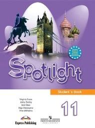 Изображение Онлайн Решебник ГДЗ Spotlight 11 класс